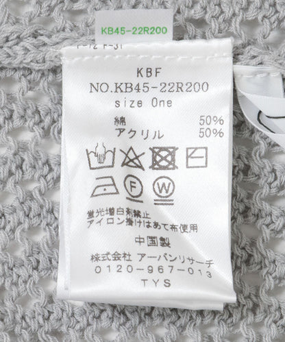 流蘇針織背心
