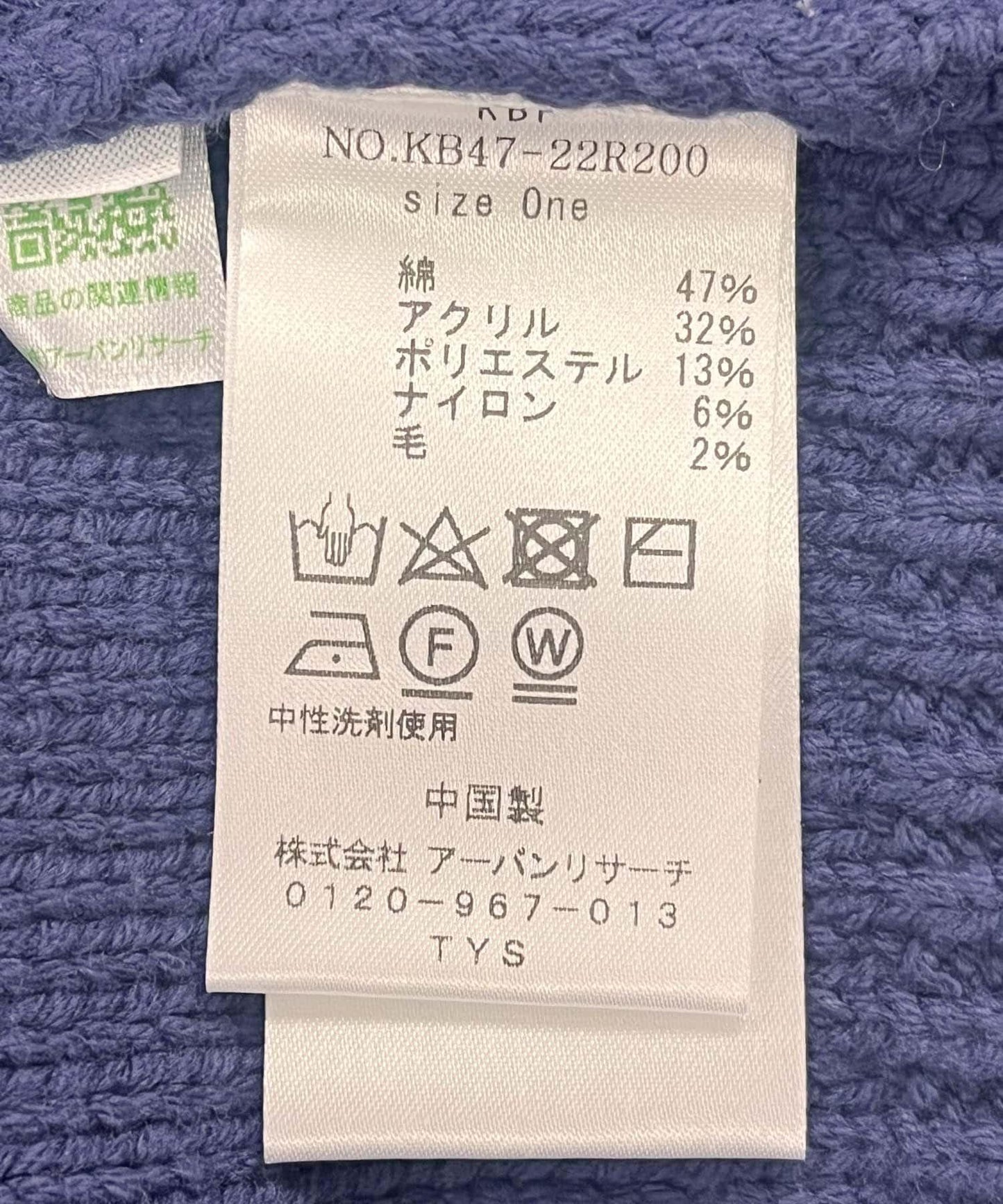 提花流蘇開衫
