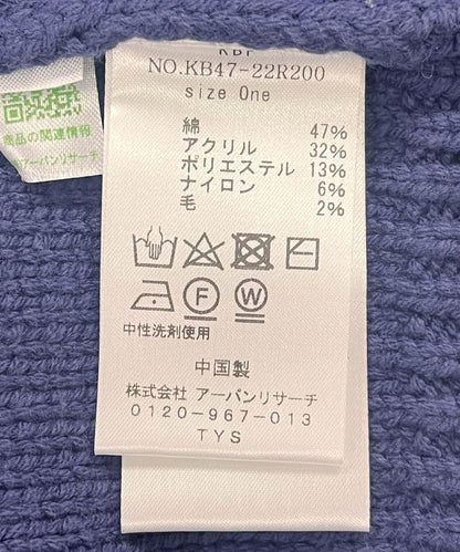 提花流蘇開衫