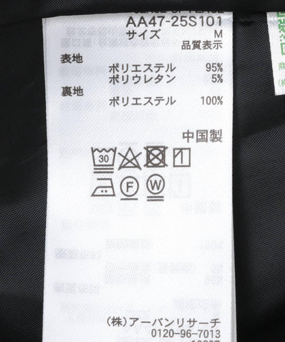 百褶中長裙