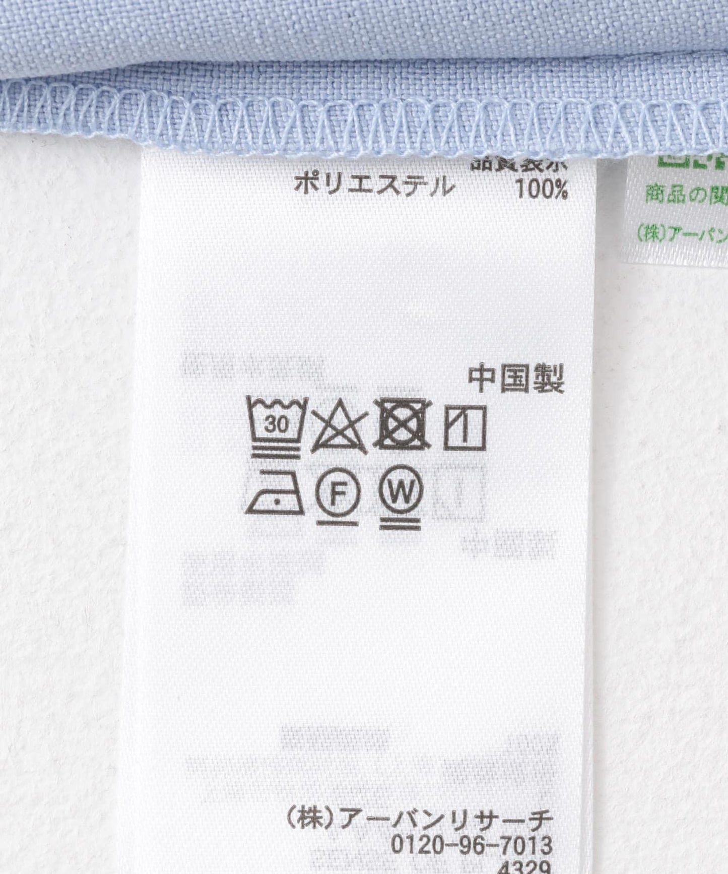 『UNISEX』『UR TECH DRYLUXE』亞麻風格五分袖襯衫