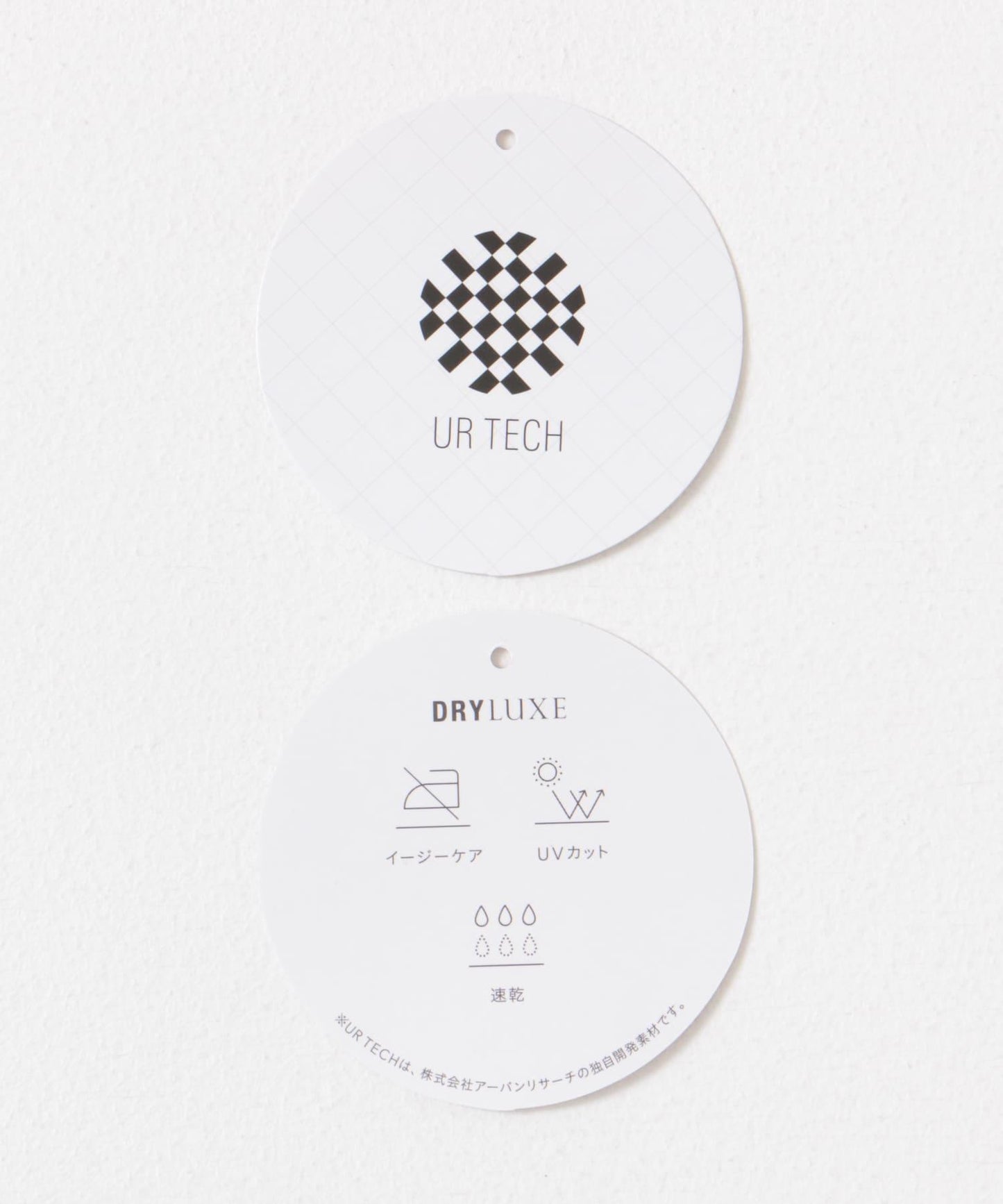 套裝可搭配 『UR TECH DRYLUXE』仿亞麻錐形褲