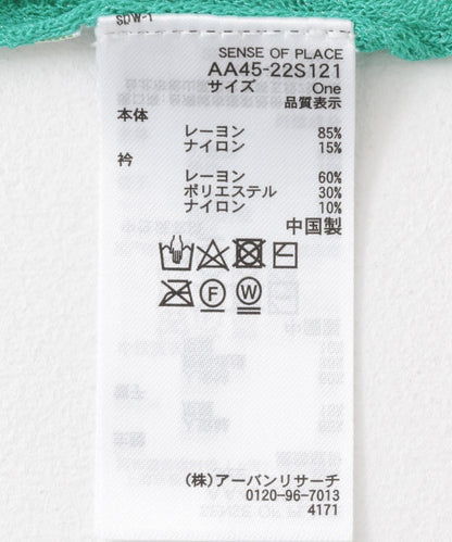 立體針織蝴蝶結開衫