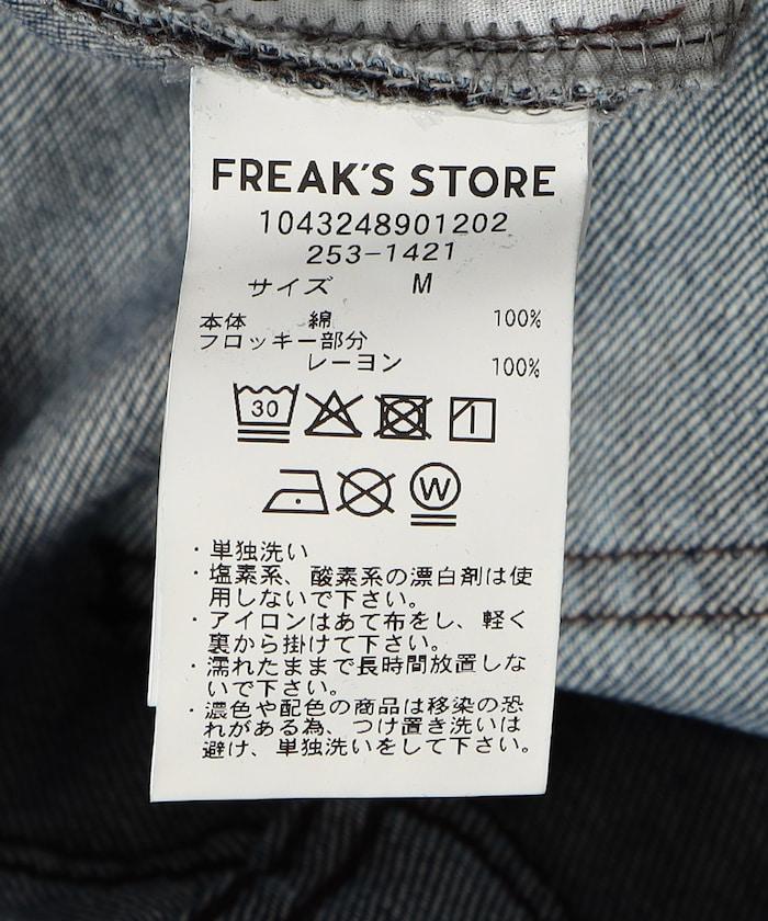 直筒版型植絨寬鬆牛仔褲