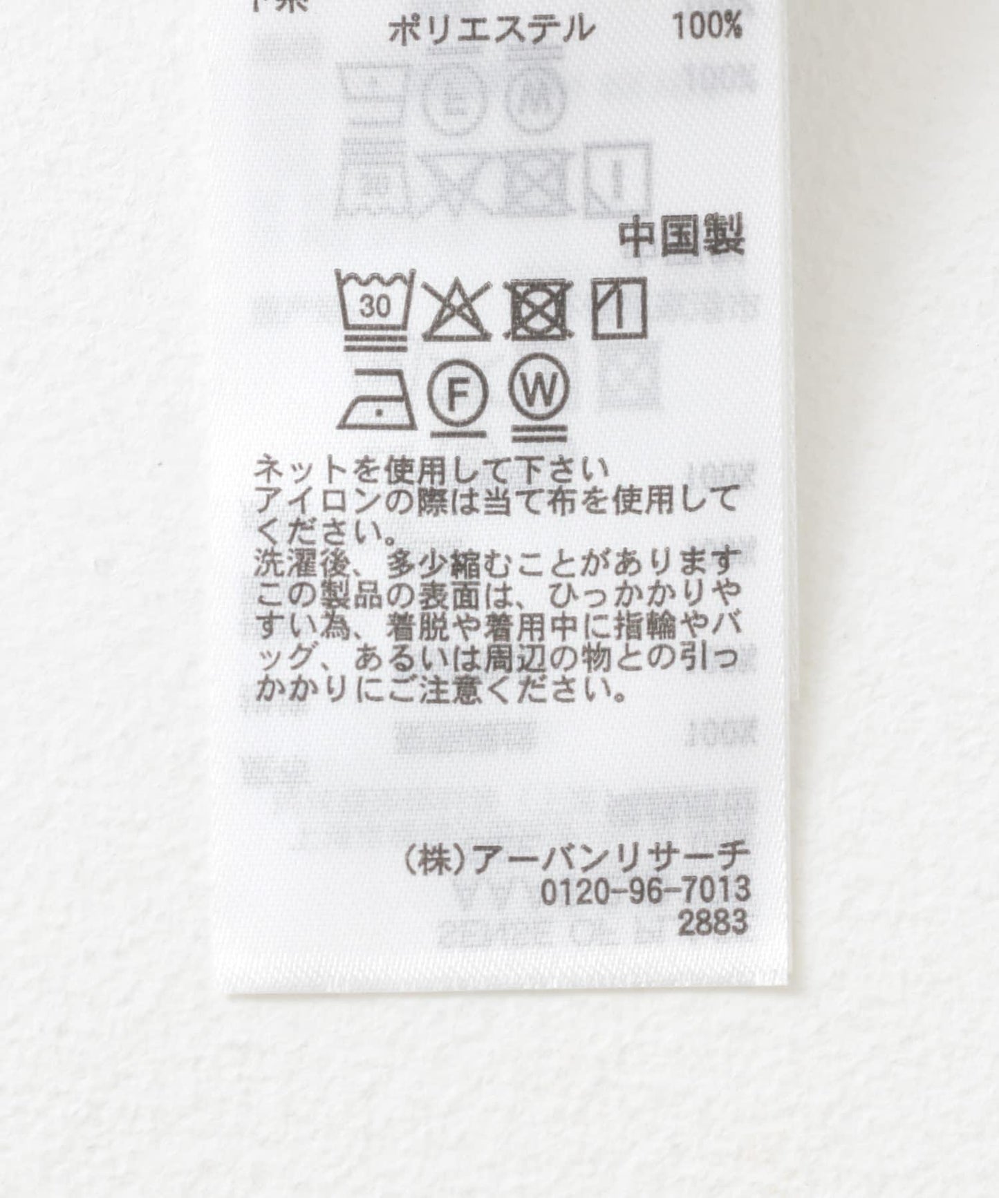網紗蕾絲裹身半身裙