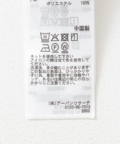 網紗蕾絲裹身半身裙