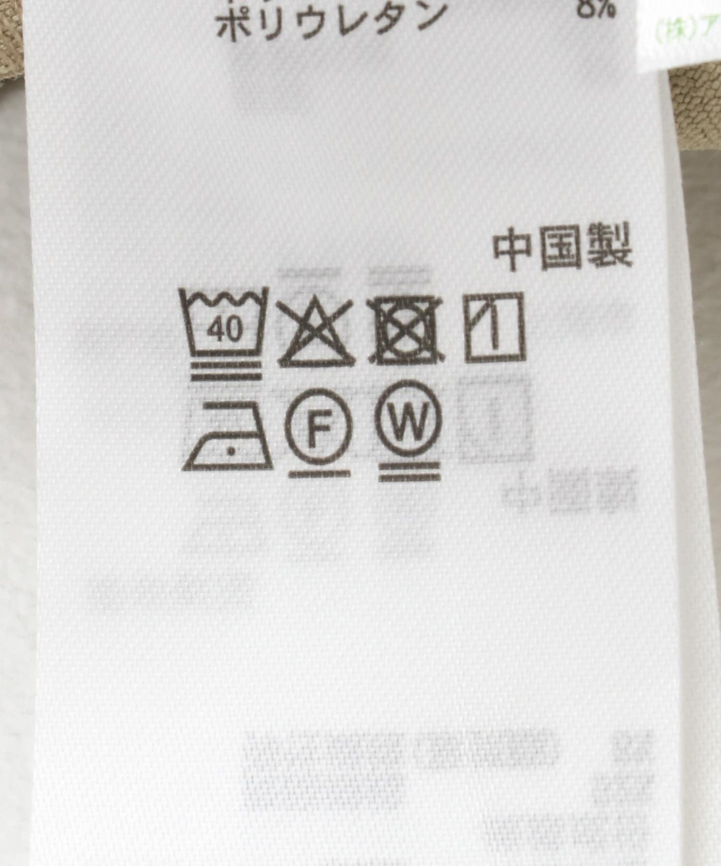 西裝領連體褲