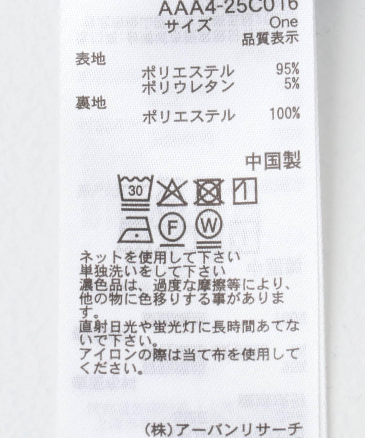 紙板剪裁直筒裙