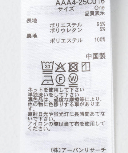 紙板剪裁直筒裙