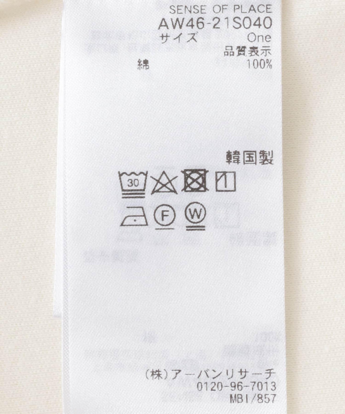 SYEE 海豚標誌T恤