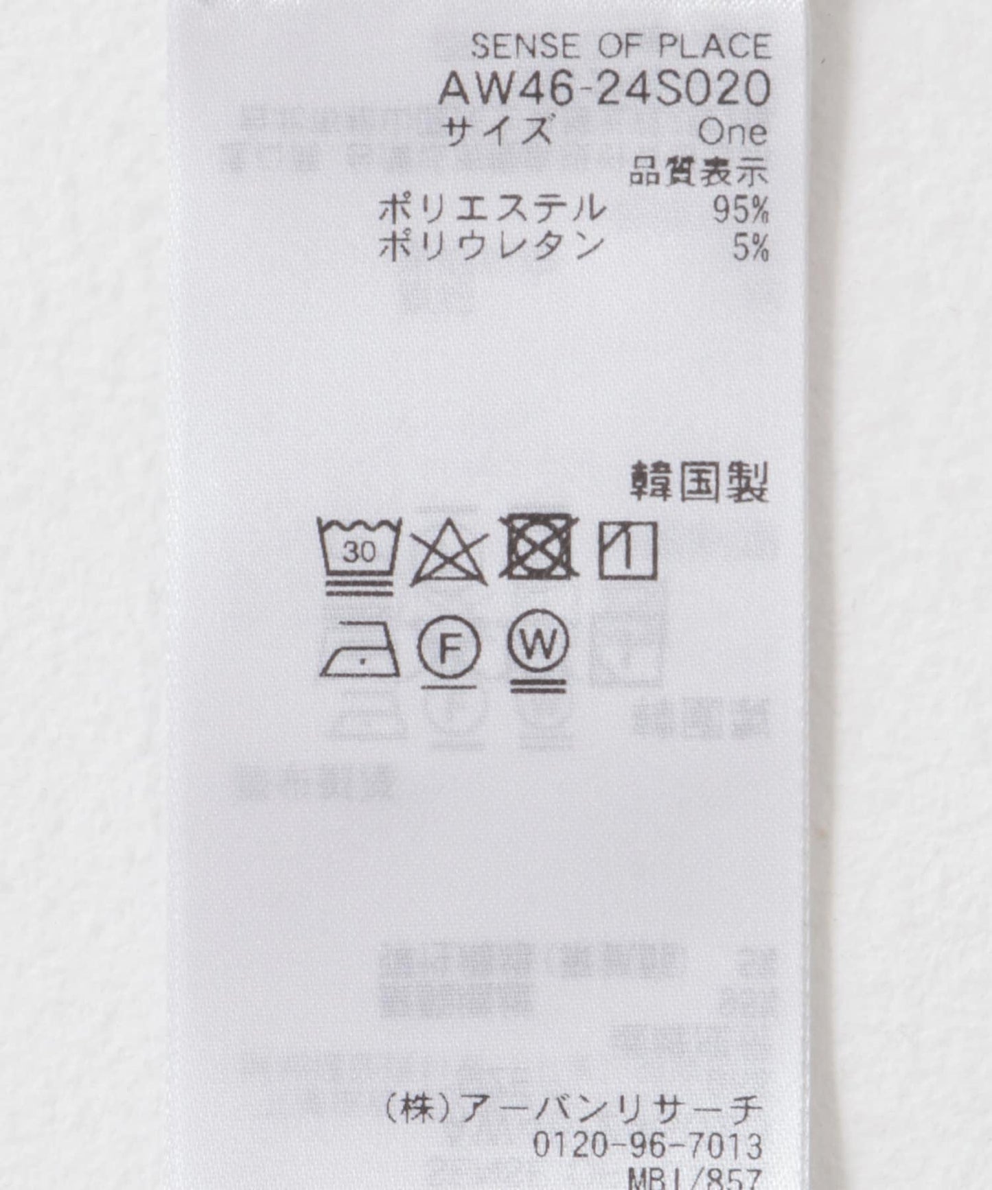 LEVAR 修身層疊休閒褲