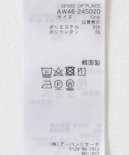 LEVAR 修身層疊休閒褲
