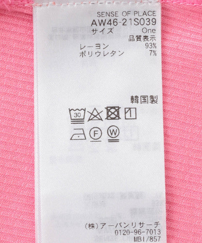 SYEE 吊帶背心×開衫上衣