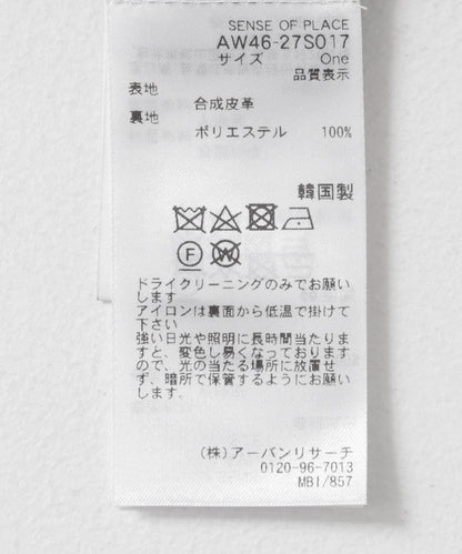 SYEE 仿皮短款夾克
