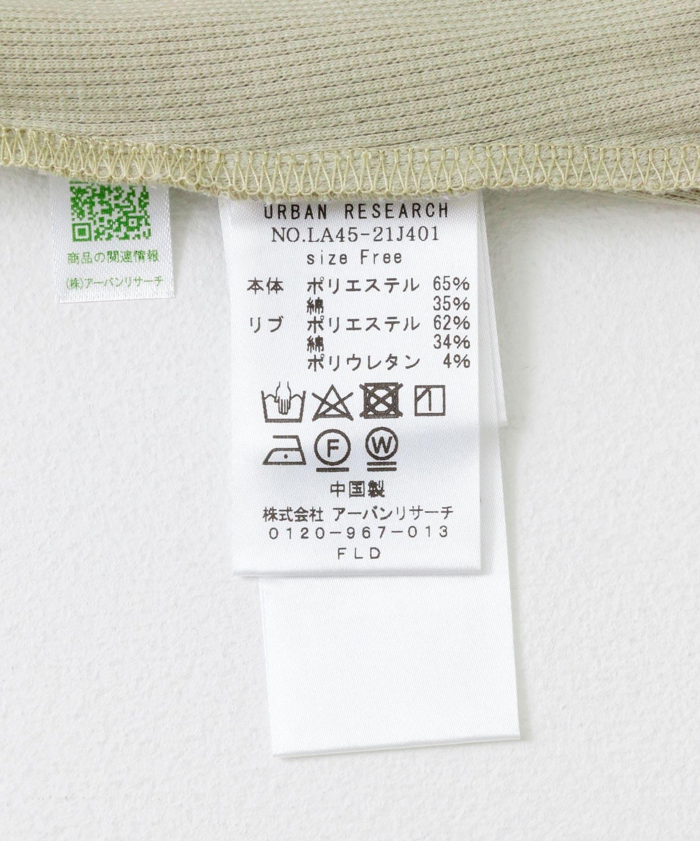 SLAB羅紋吊帶背心