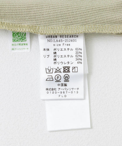 SLAB羅紋吊帶背心