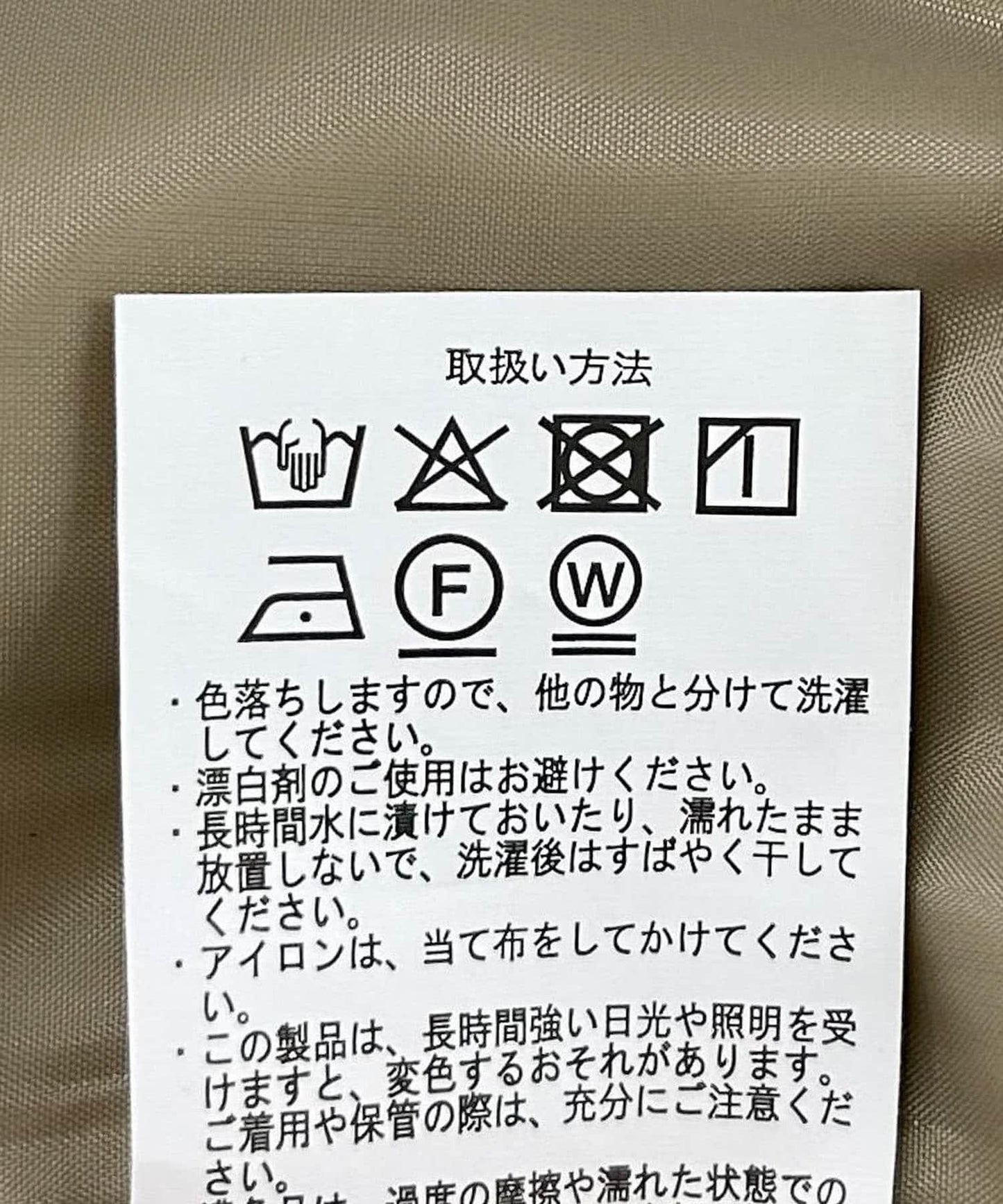 緞面美人魚裙