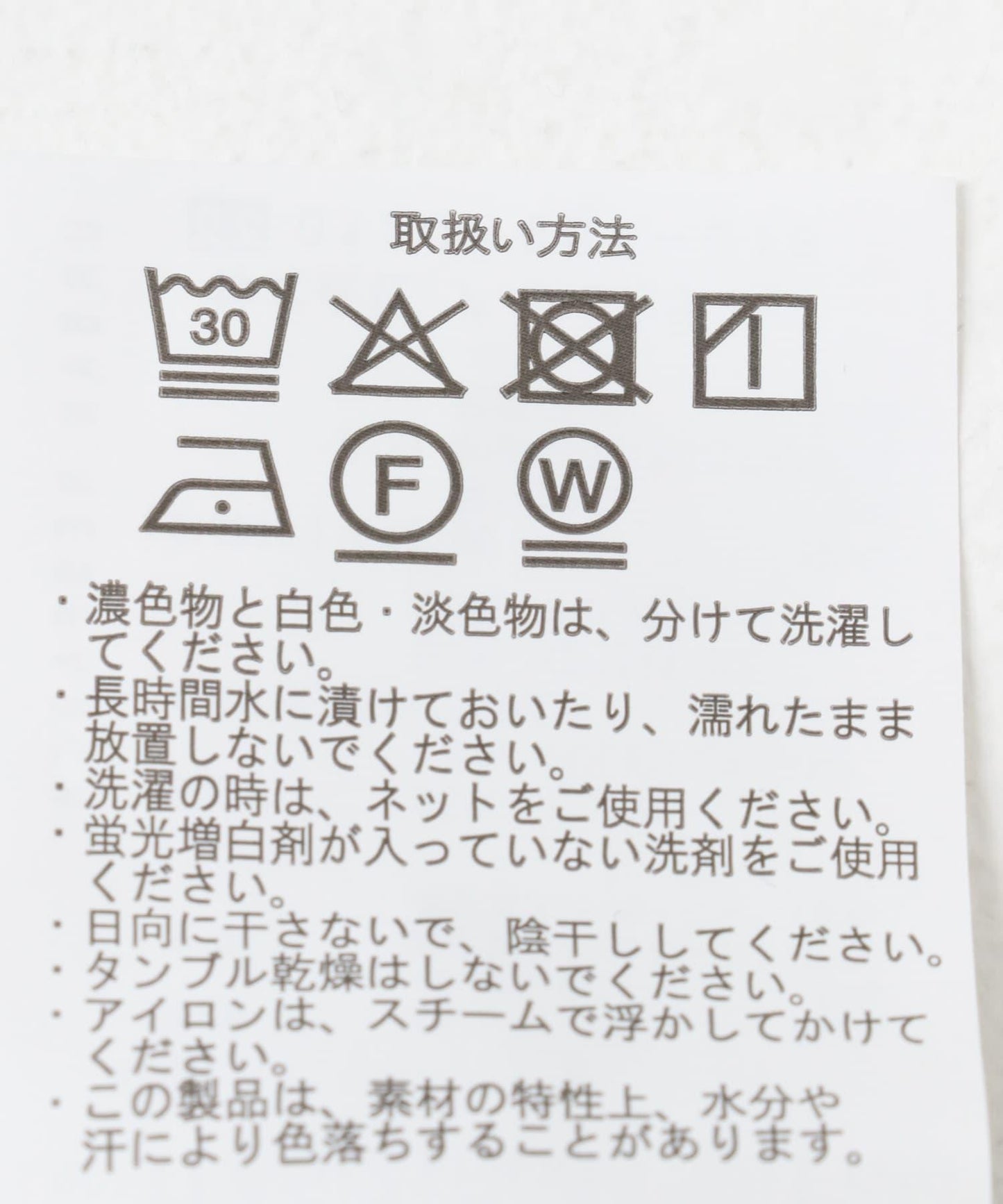 拼接無袖背心