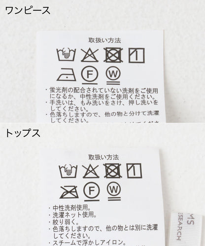 羽毛馬甲套裝吊帶連衣裙