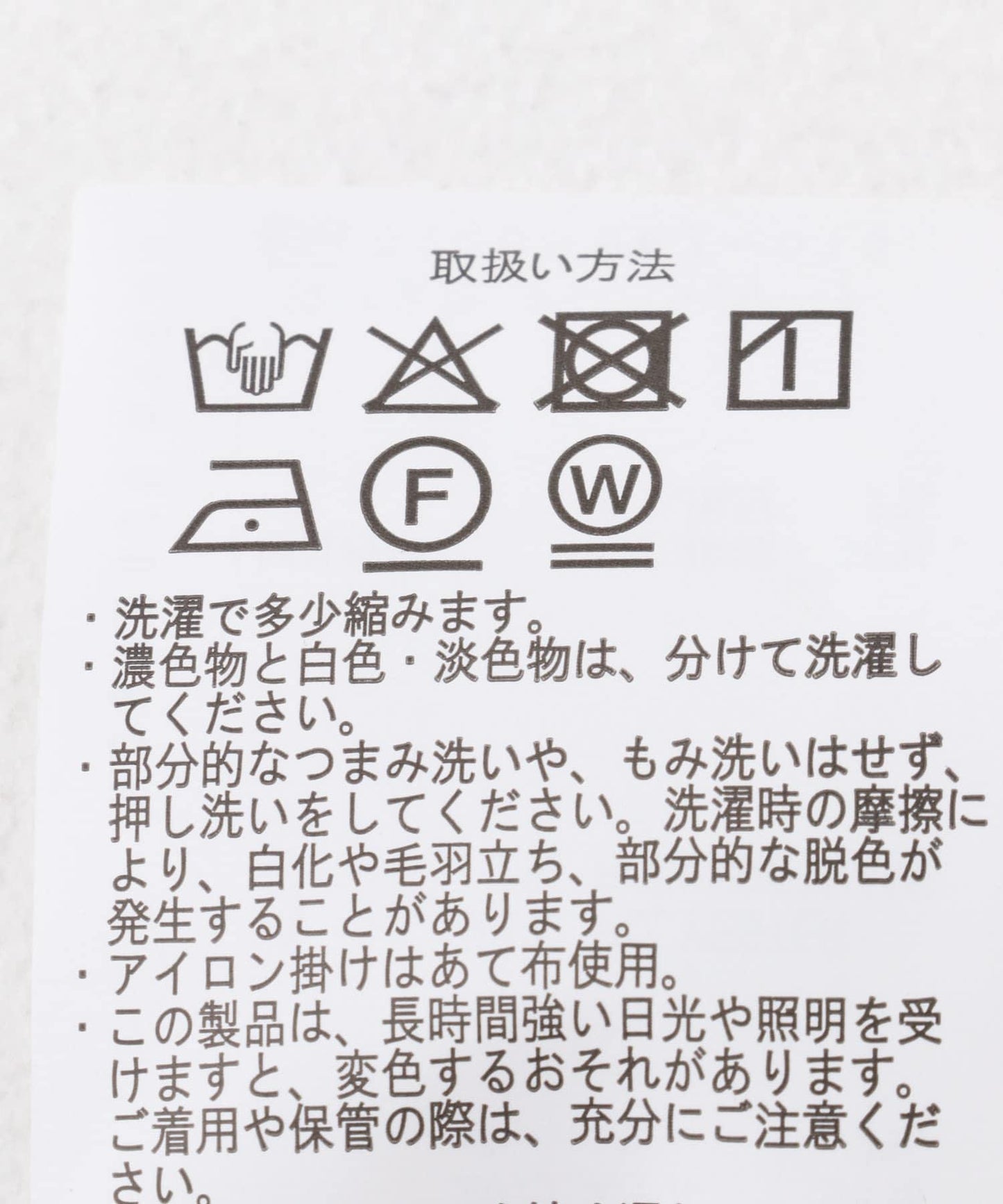 縐紗常規領短袖襯衫
