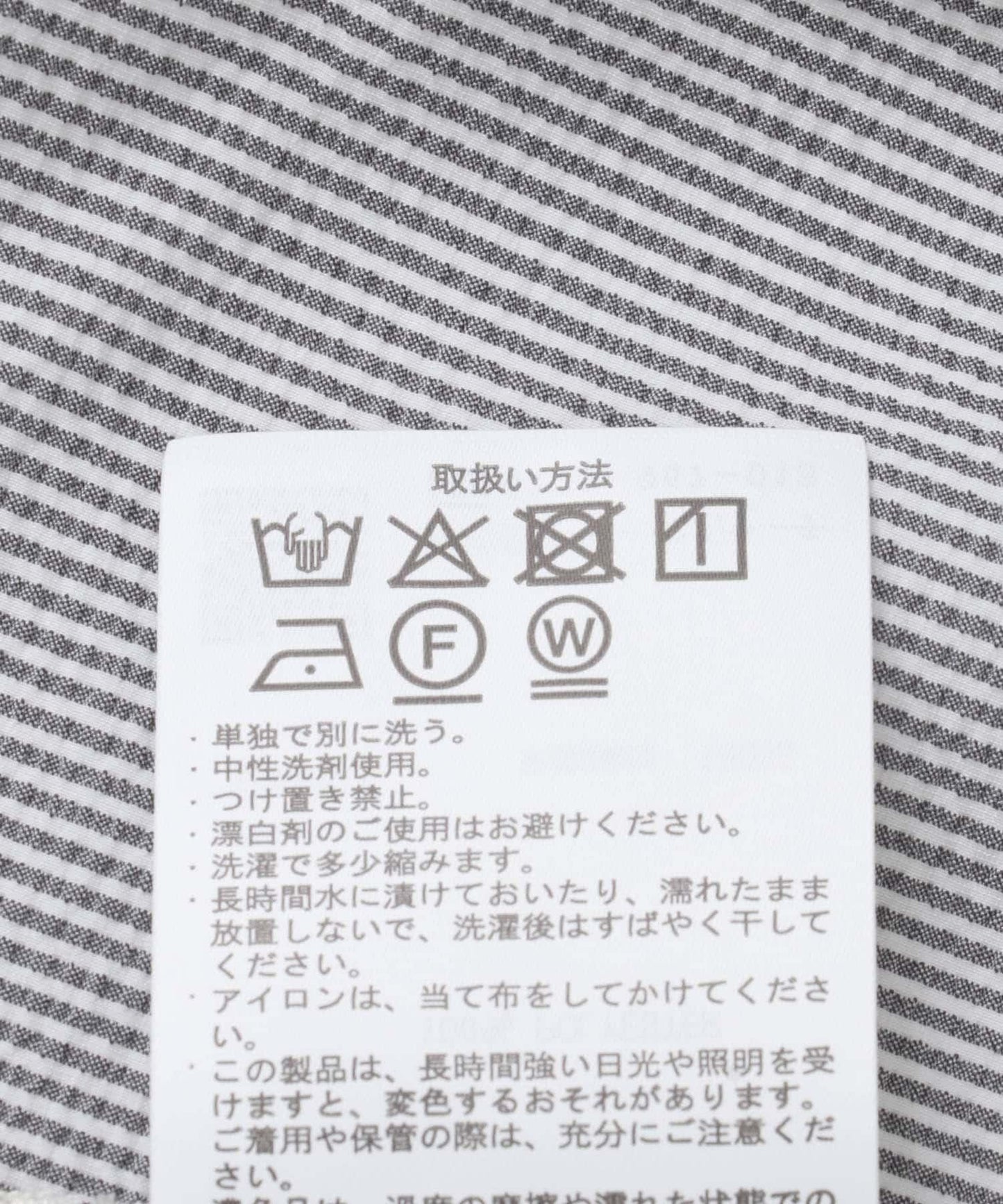 足球條紋翻領連衣裙