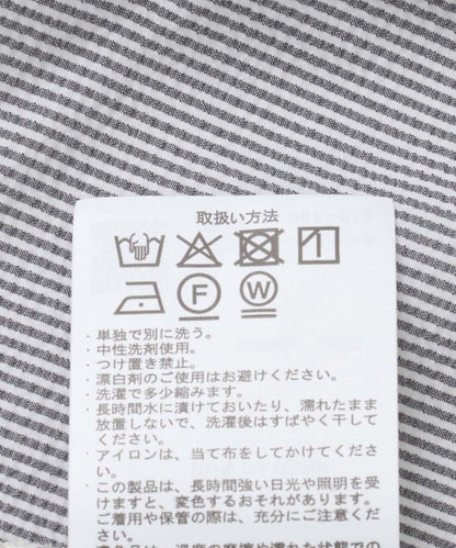 足球條紋翻領連衣裙