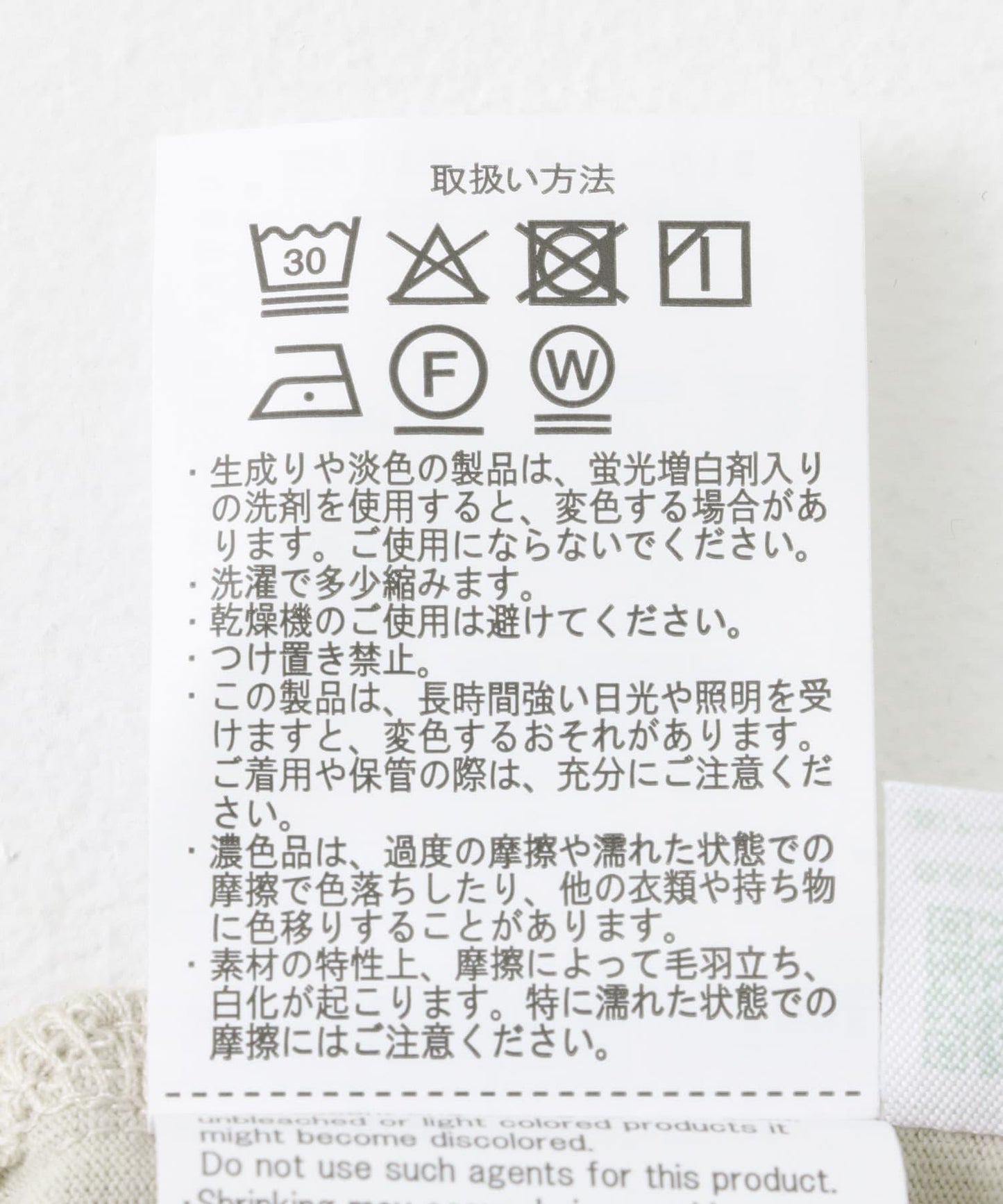 圓領無袖T恤