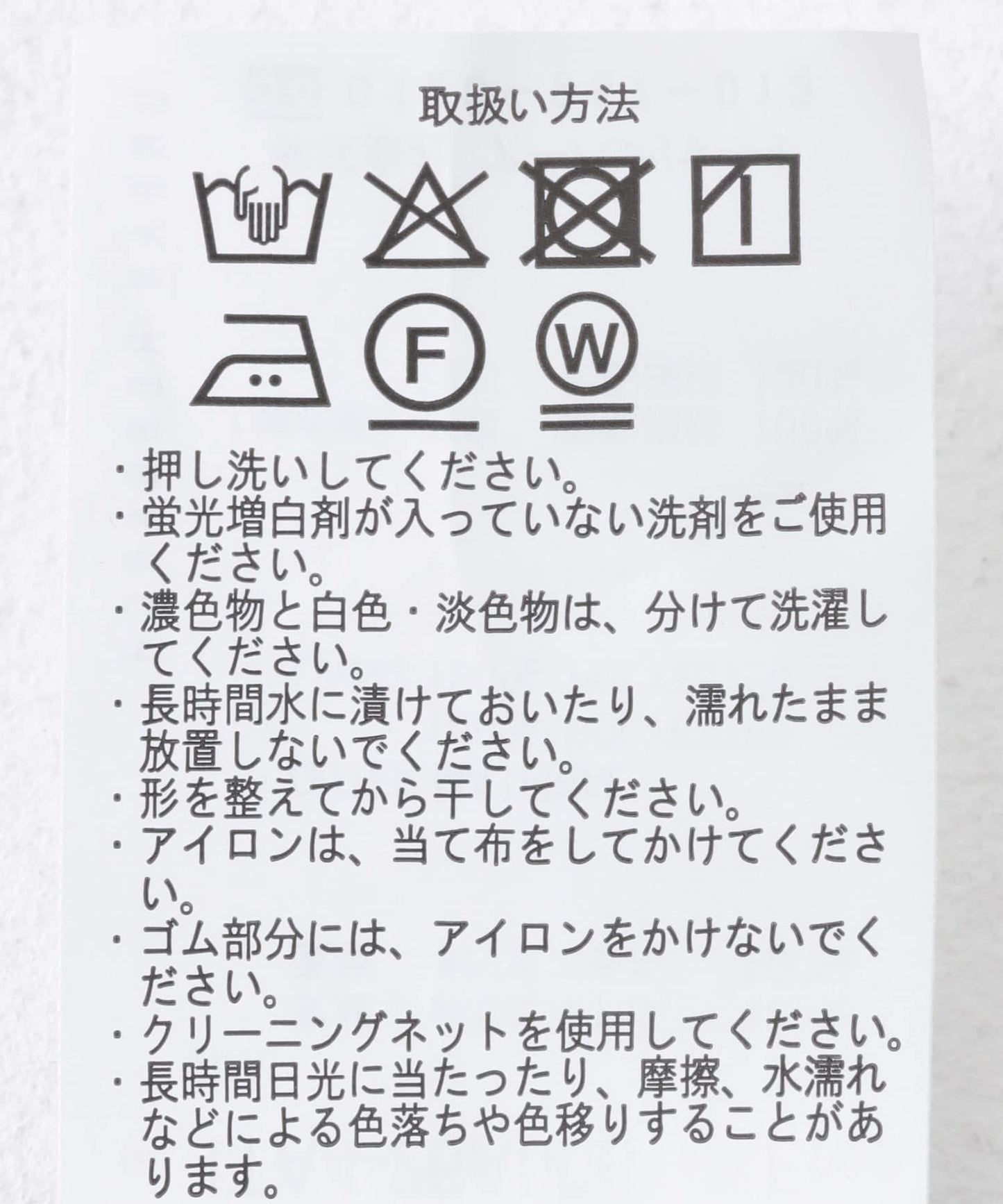 提花長袖連衣裙