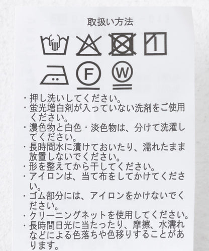 提花長袖連衣裙