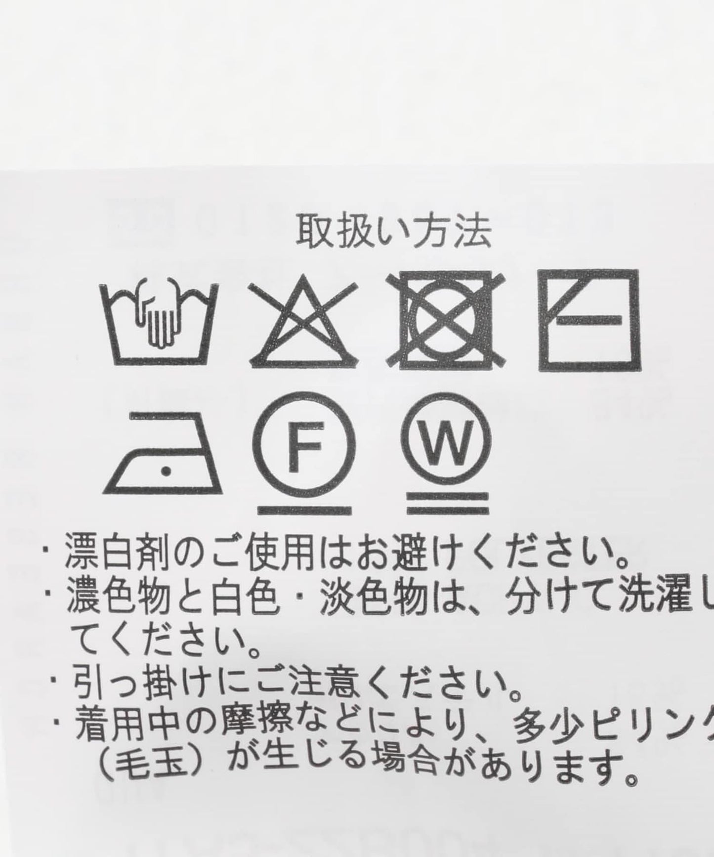 透視V領針織開衫