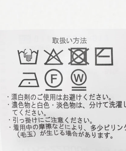 透視V領針織開衫