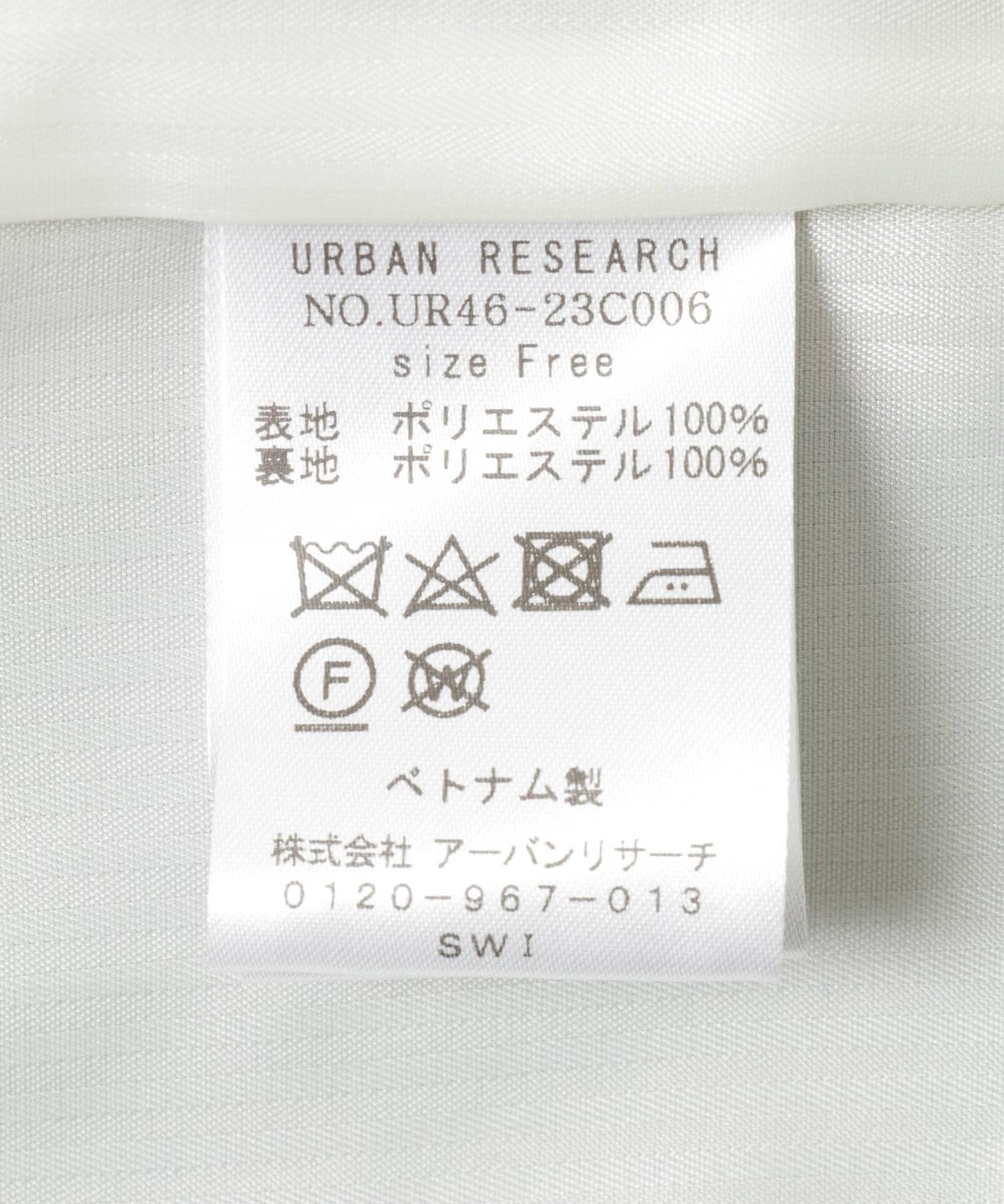麂皮絨馬甲