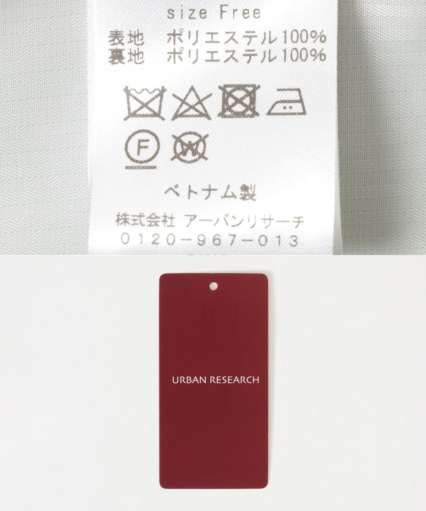麂皮絨馬甲