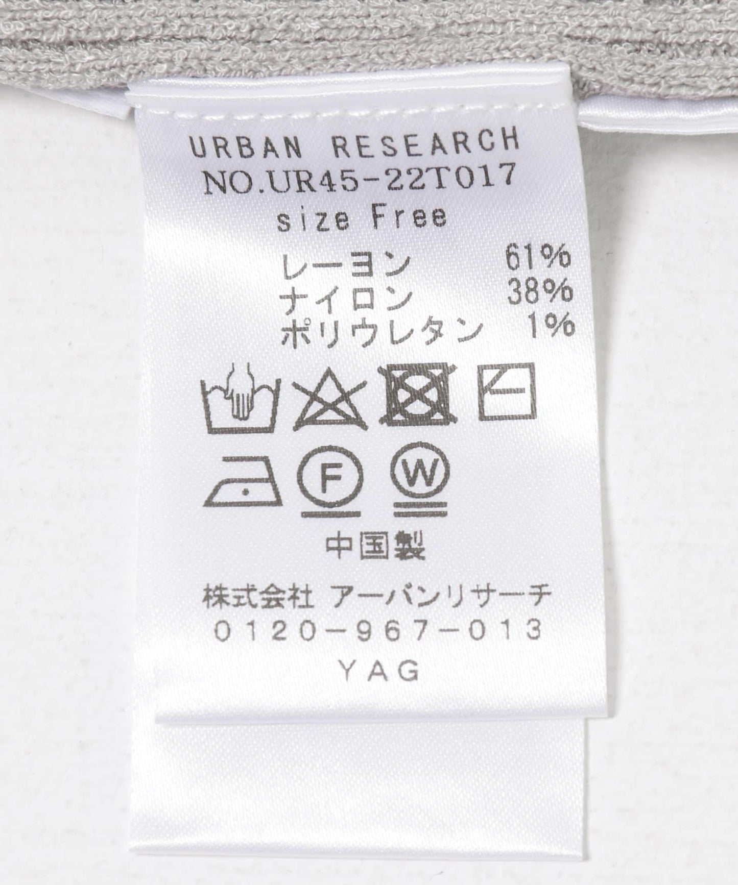 單肩針織背心