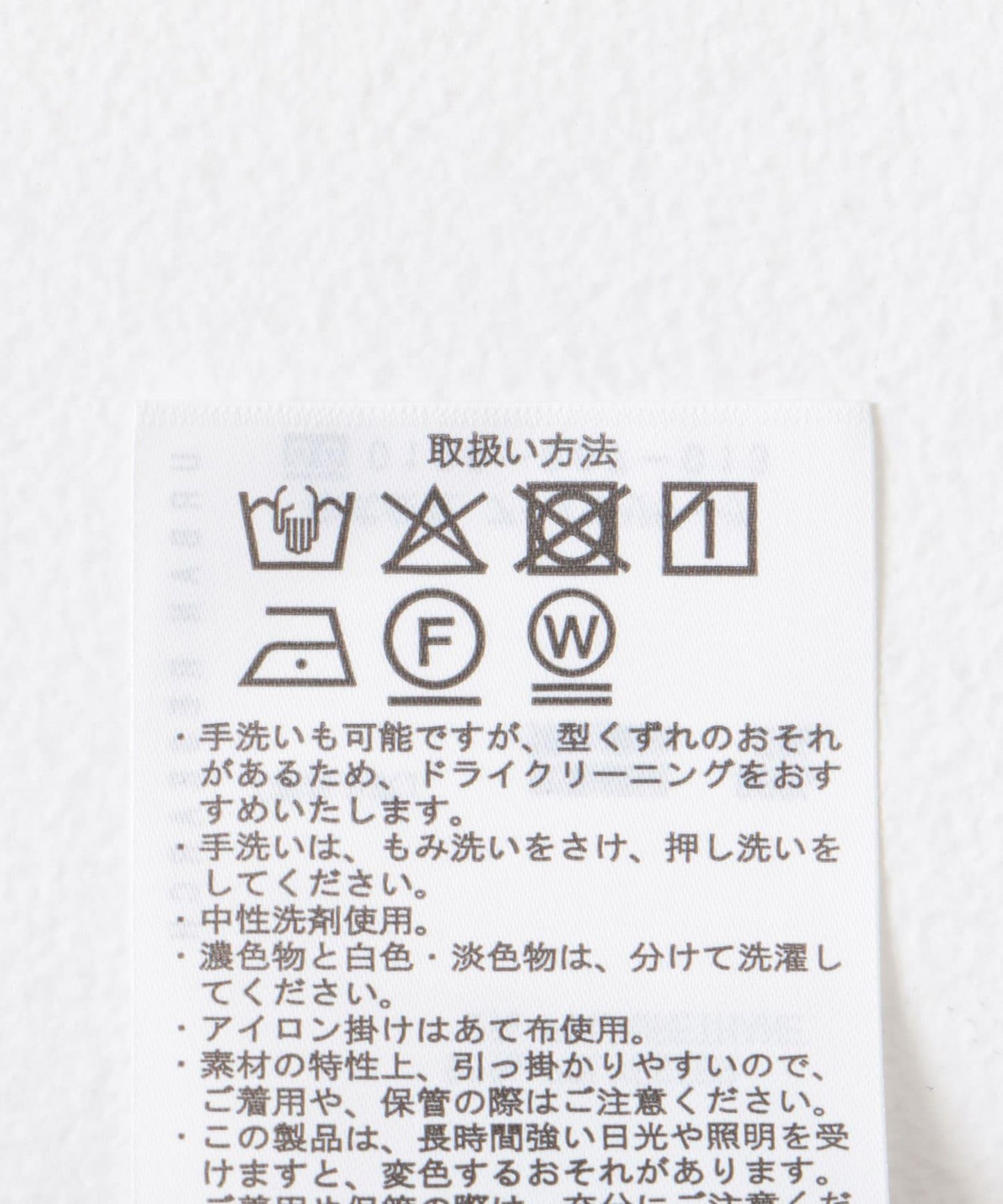 亞麻風V領套頭衫