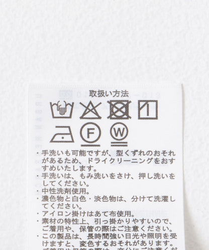 亞麻風V領套頭衫