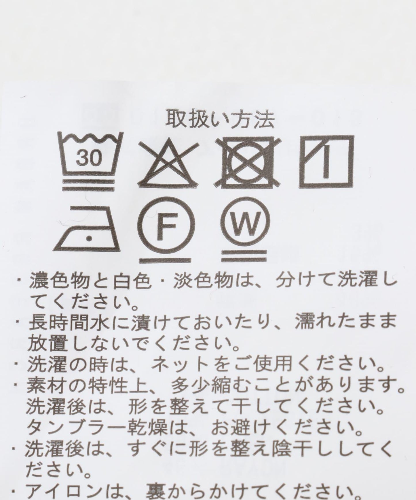 亞麻人造絲褶皺長褲