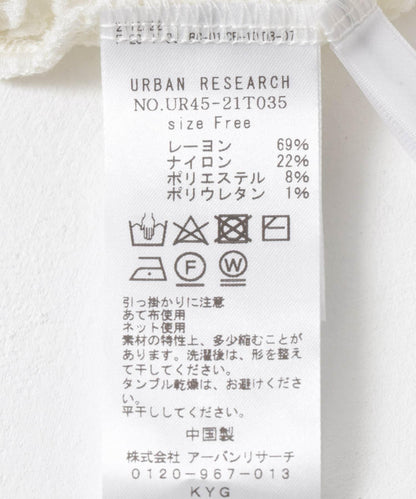 褶皺半袖套頭衫
