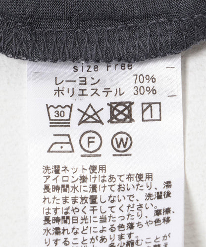U領透視背心