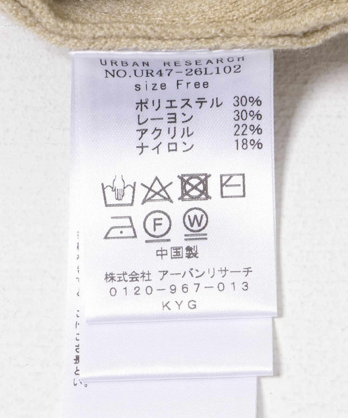 深V領針織連衣裙