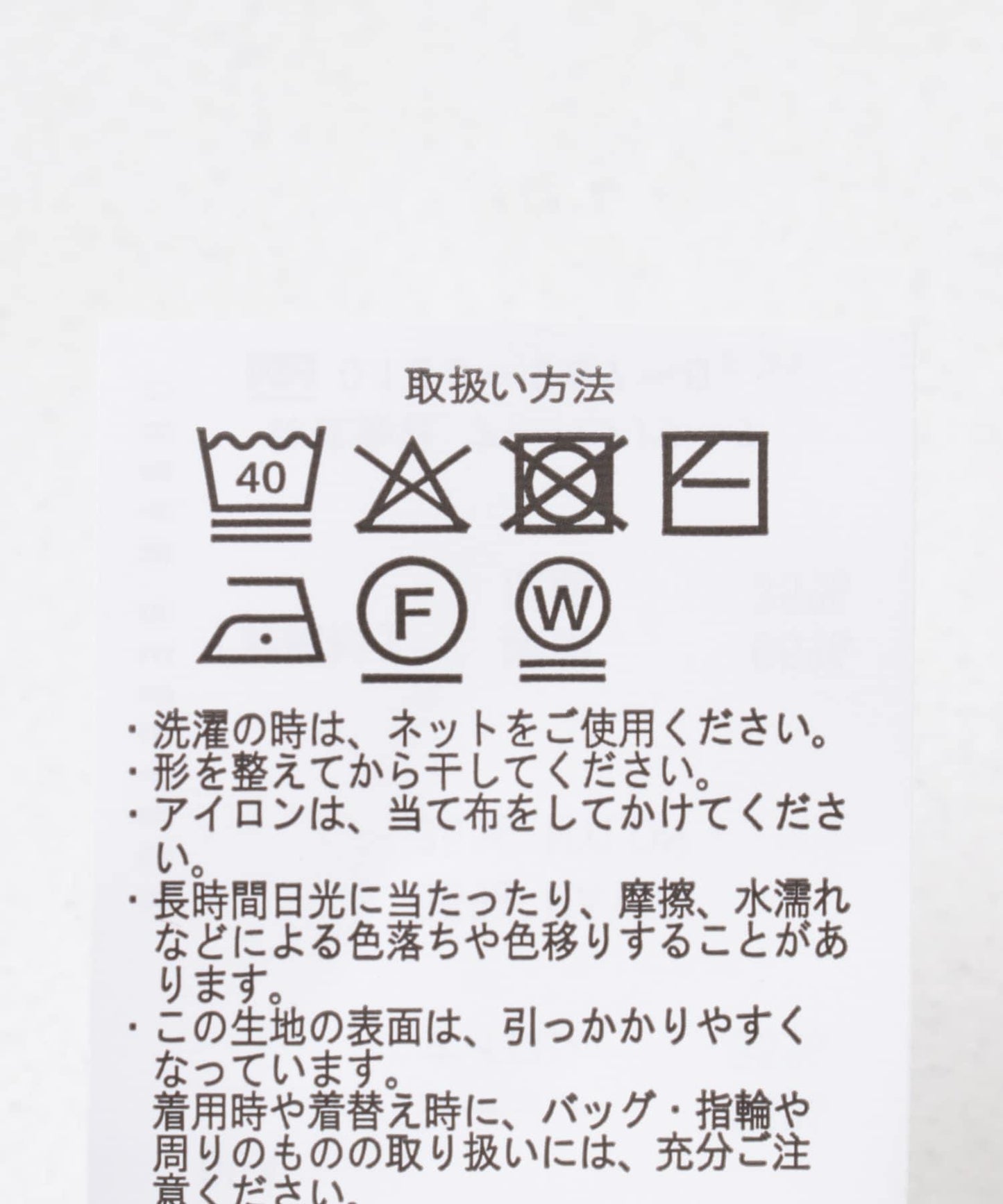 立體感泡泡袖針織衫