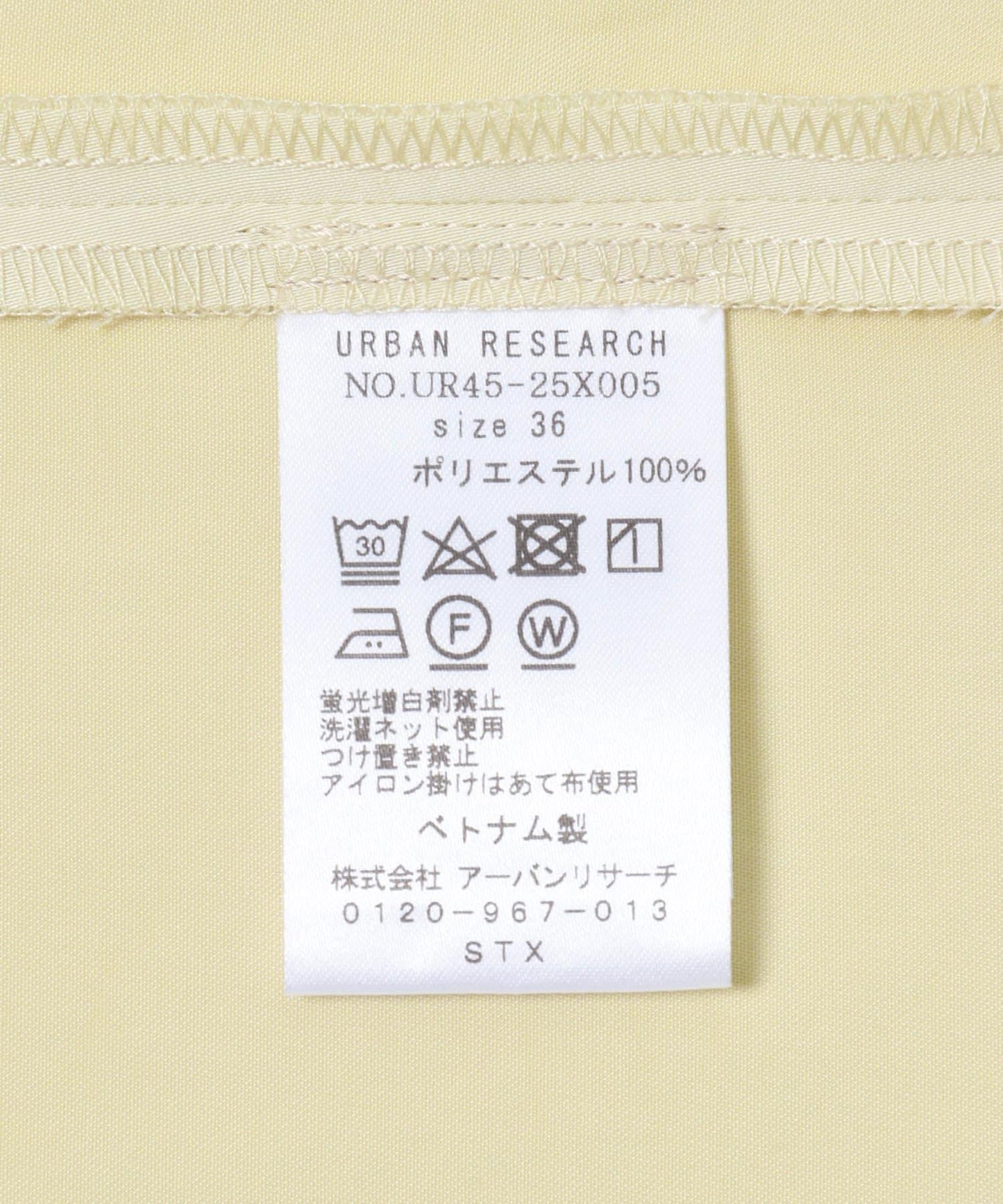 直筒緞面半身裙