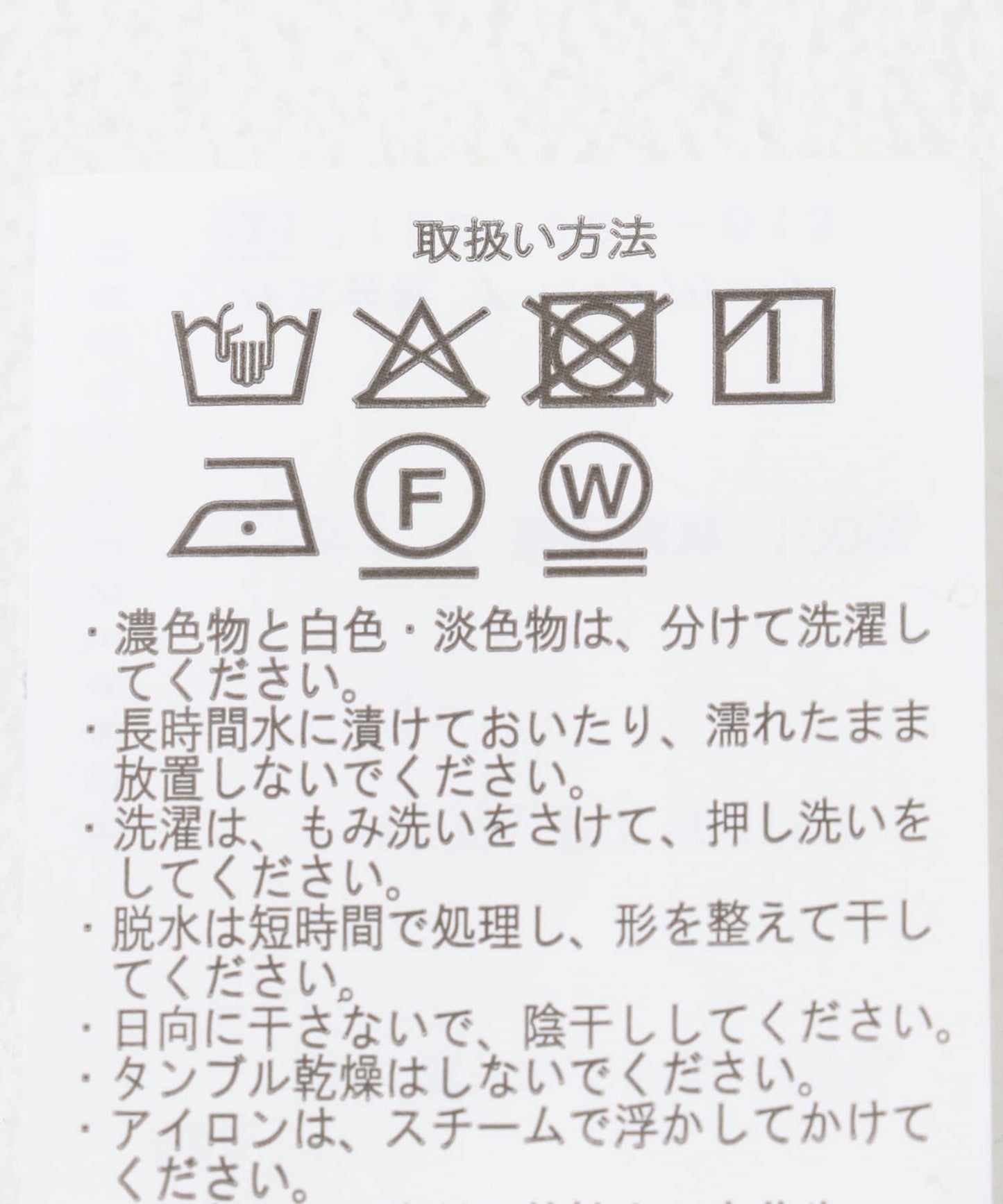 透視褶皺帶領襯衫