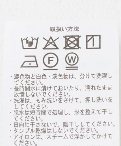 透視褶皺帶領襯衫