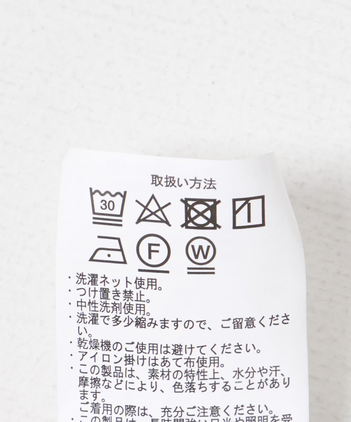 內裡抓絨休閒工裝褲