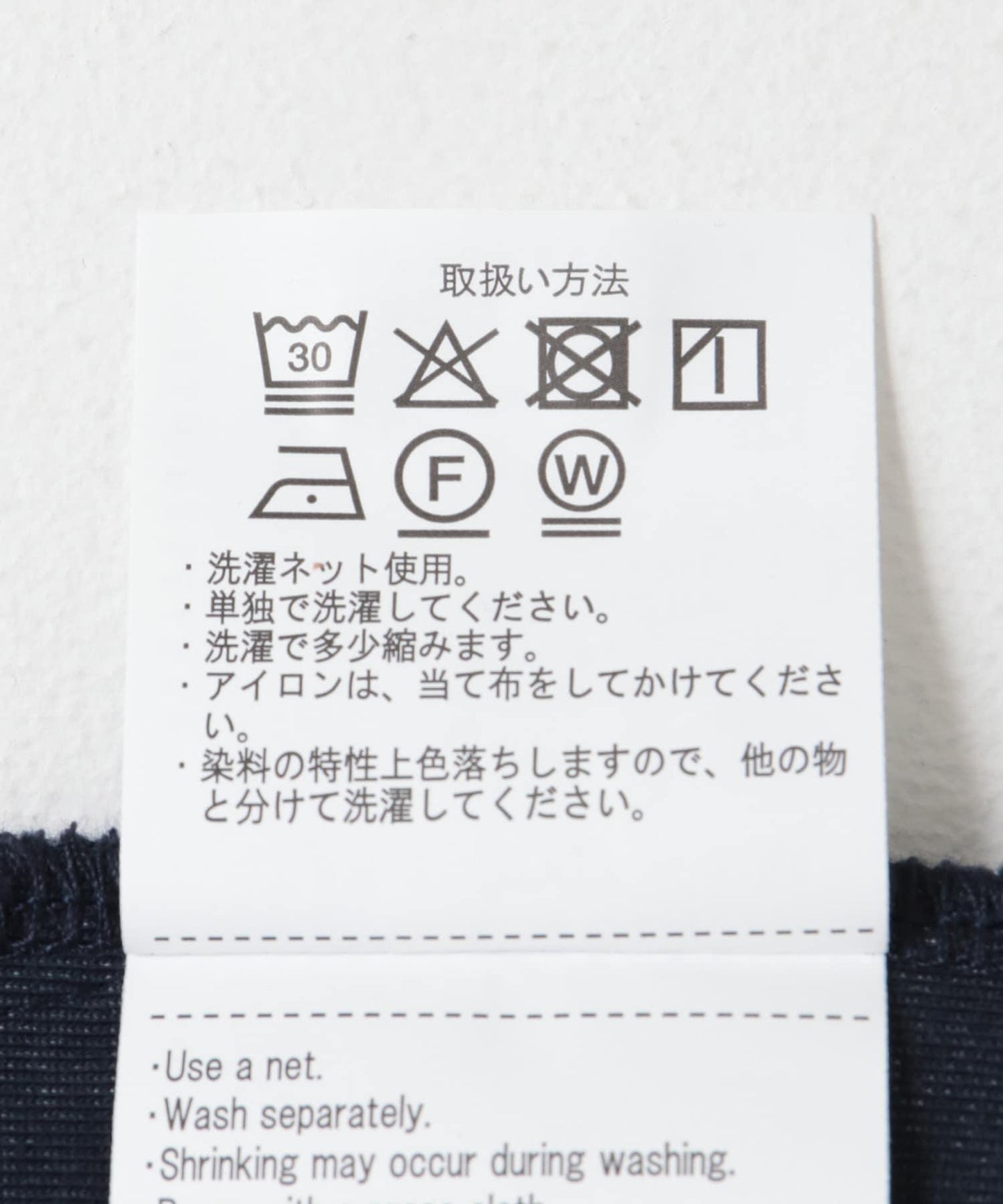漸變色厚棉圓領上衣