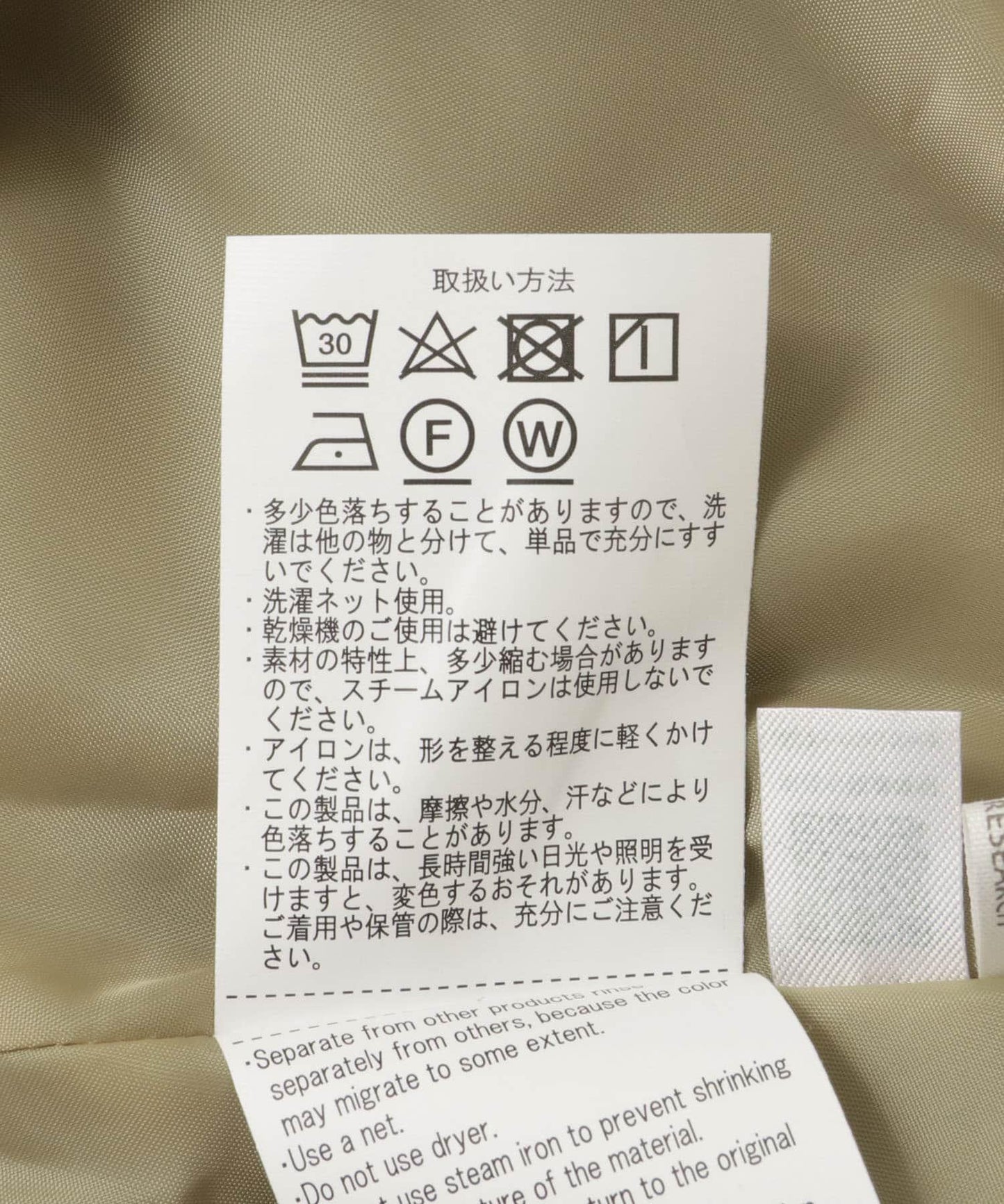 格紋半身裙