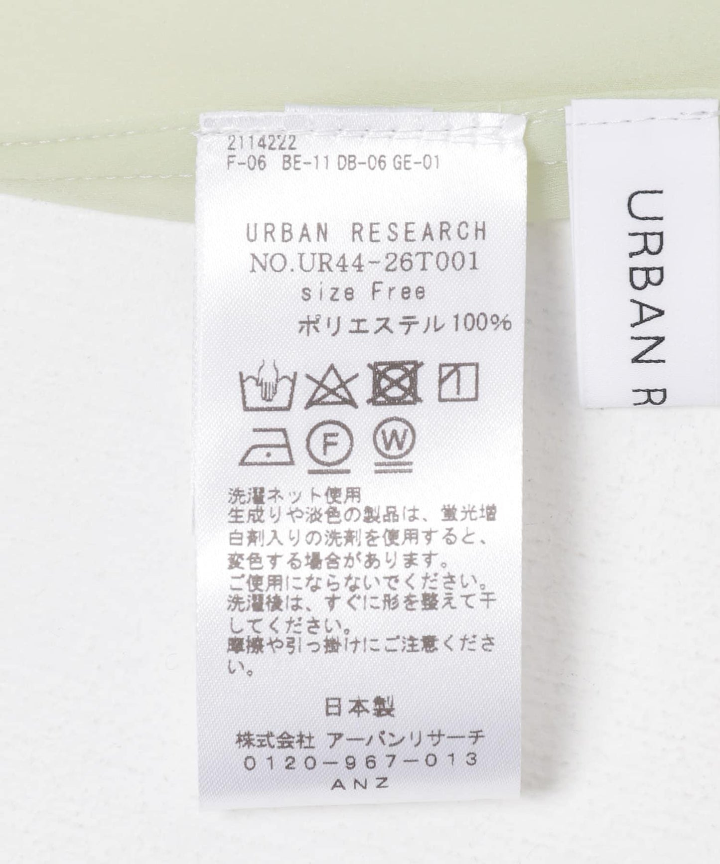 透視層疊連衣裙