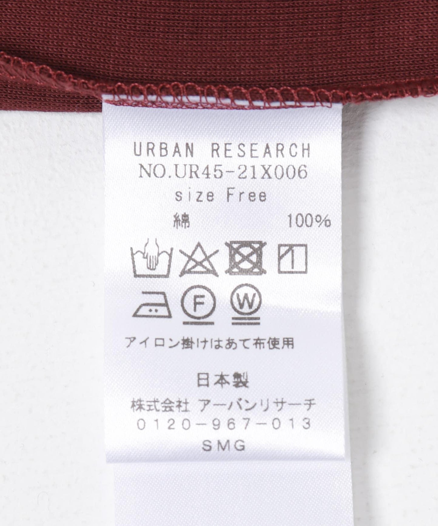 日本製造美式無袖背心