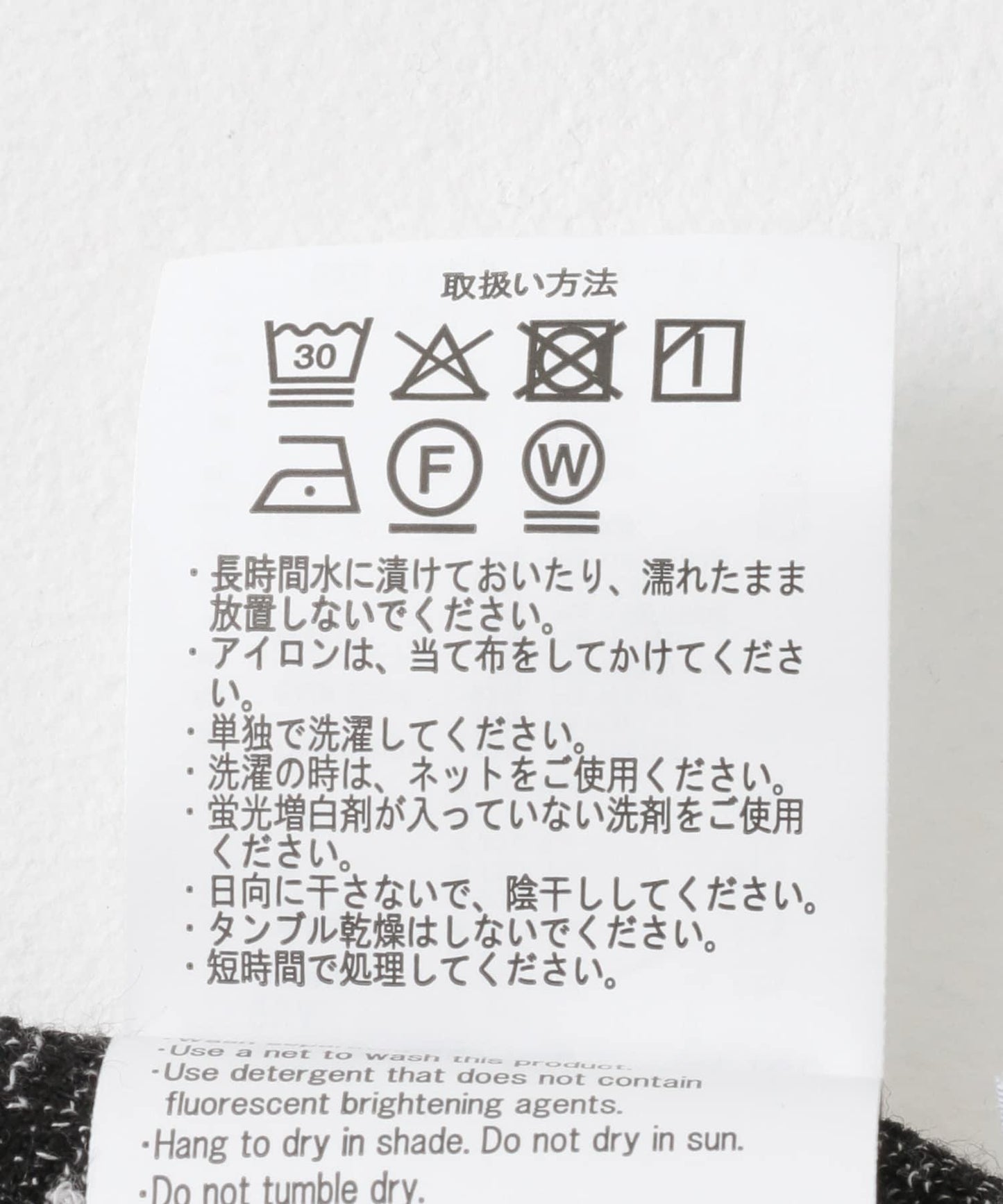 推特風拼接襯衫